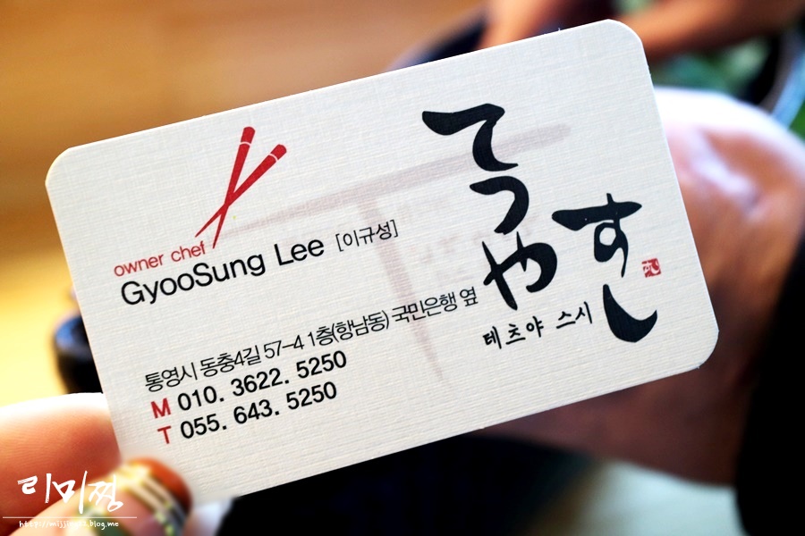 테츠야스시 이미지
