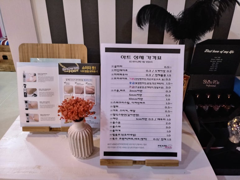 펄네일 이미지