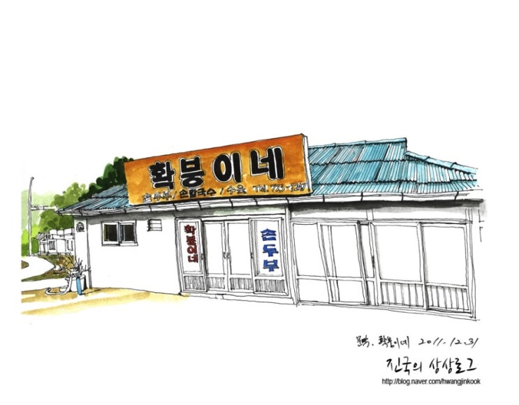 문막광고간판 이미지