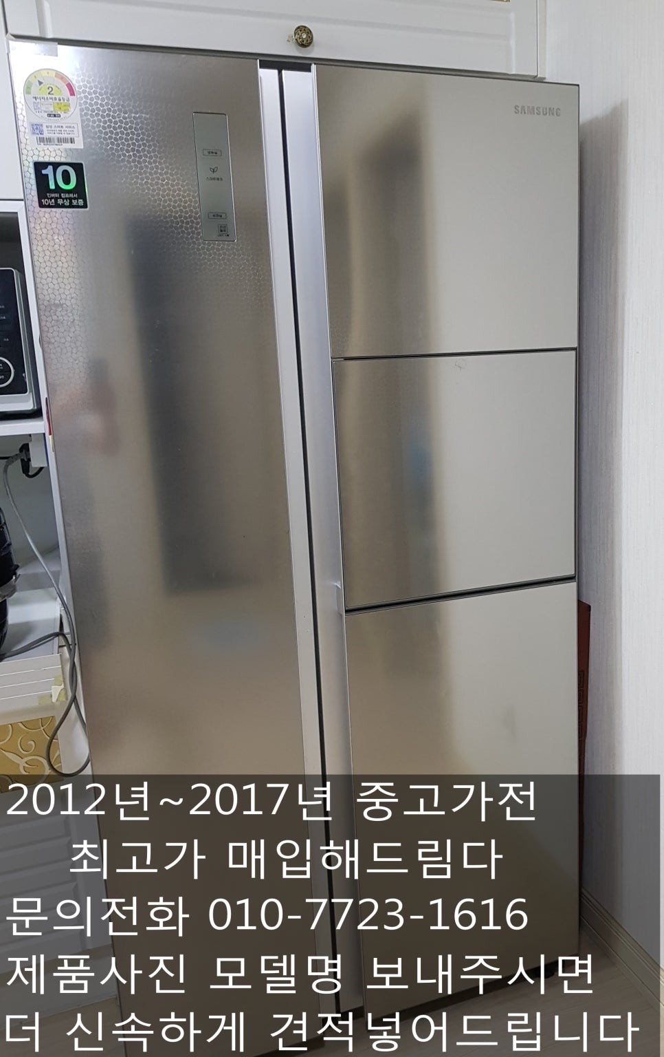 다솜재활용센터 이미지