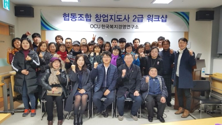 한국창업능력개발원 이미지