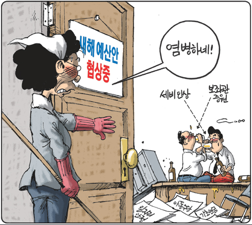 수작마당 이미지