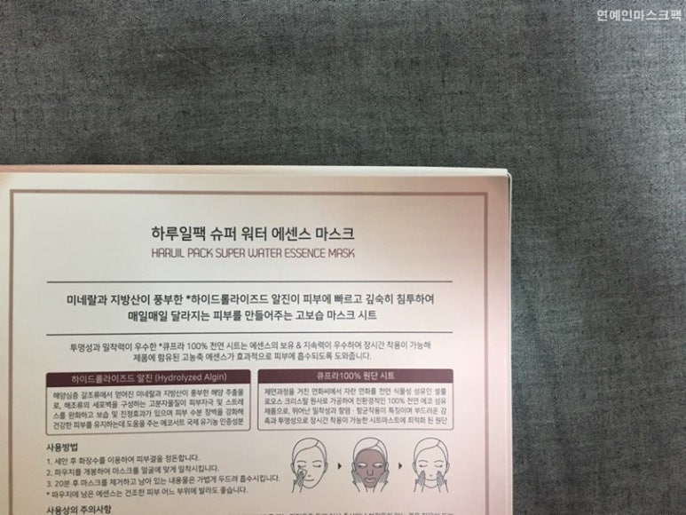 포인원 이미지