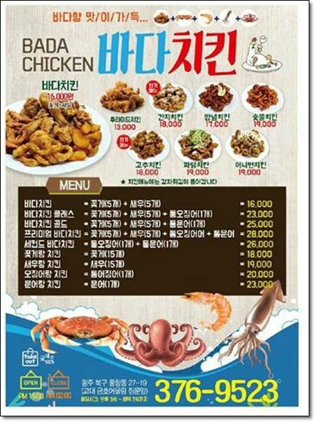 광주교육대학교기숙사 이미지
