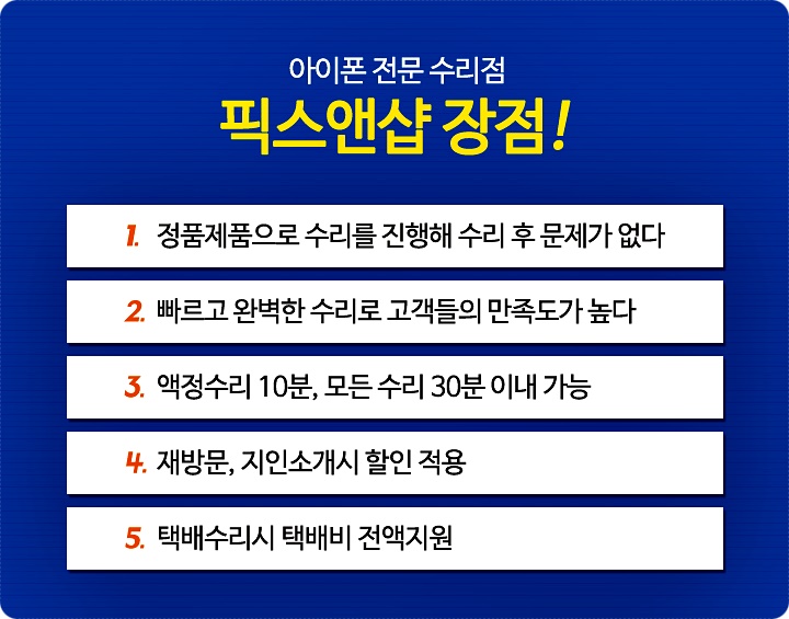 깔끔종합수리 이미지