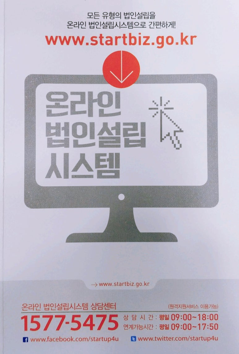 법인산에들에 이미지