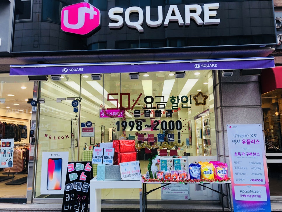 롯데리아홍성점 이미지