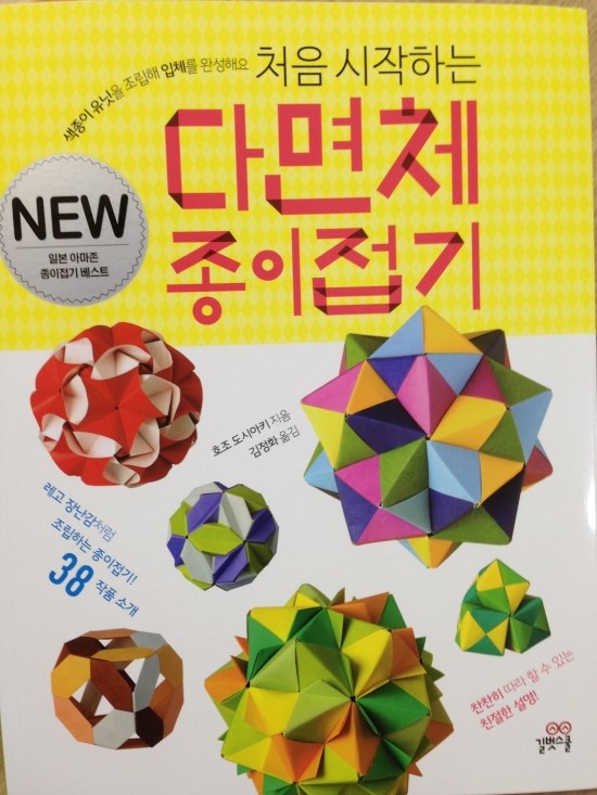 종이로만드는공간 이미지