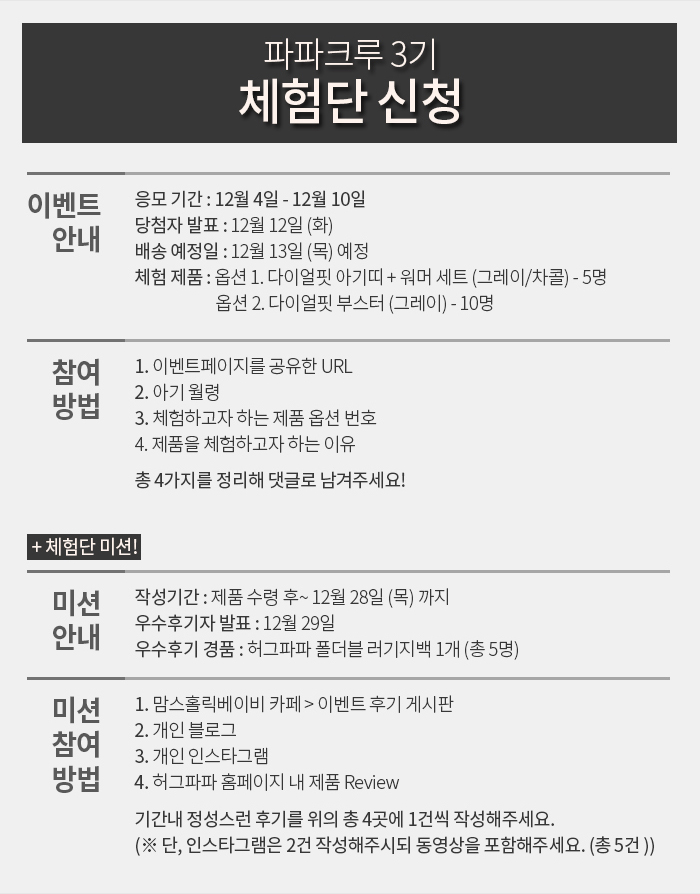 파파클럽 이미지