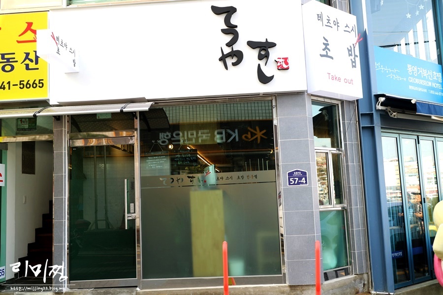 테츠야스시 이미지