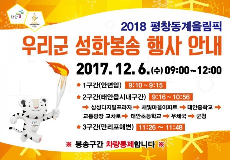 태안디지털프라자 이미지