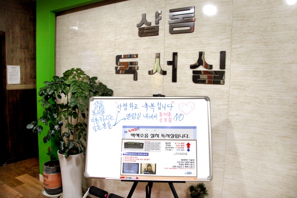 (주)샬롬환경 이미지