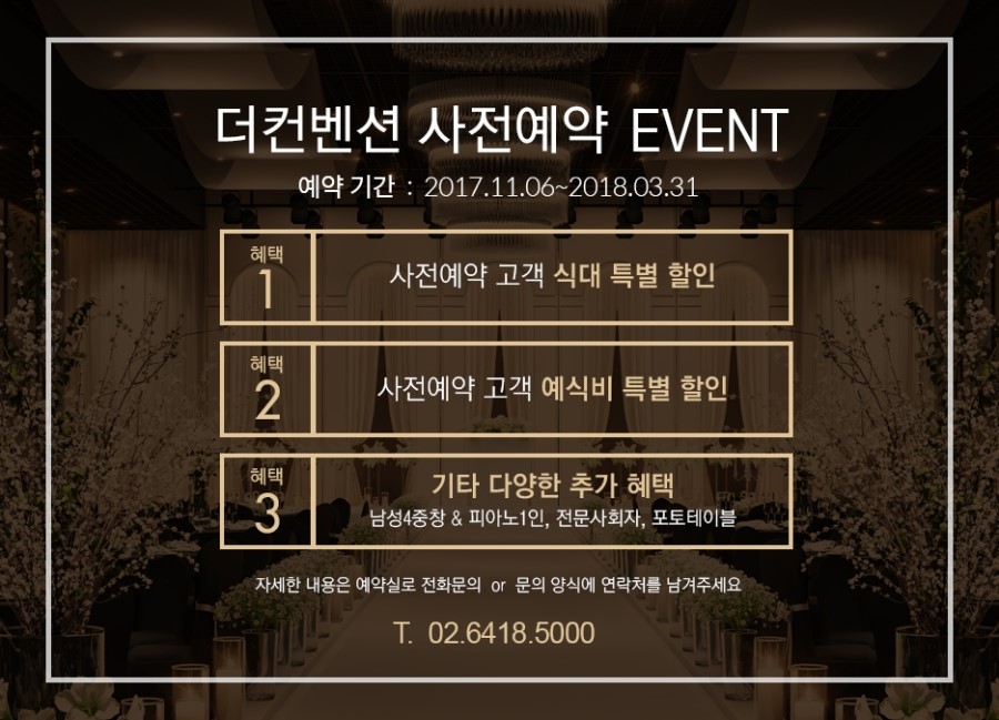 송파농업협동조합 이미지