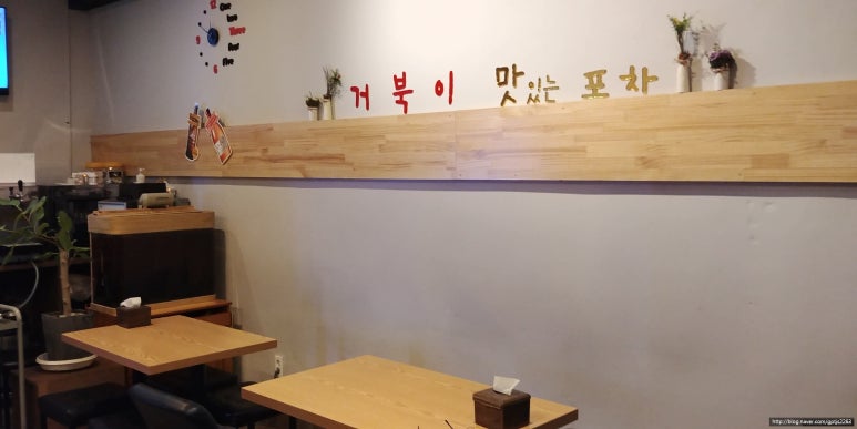 동네맛차 이미지