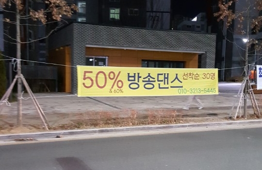 신세종광고 이미지
