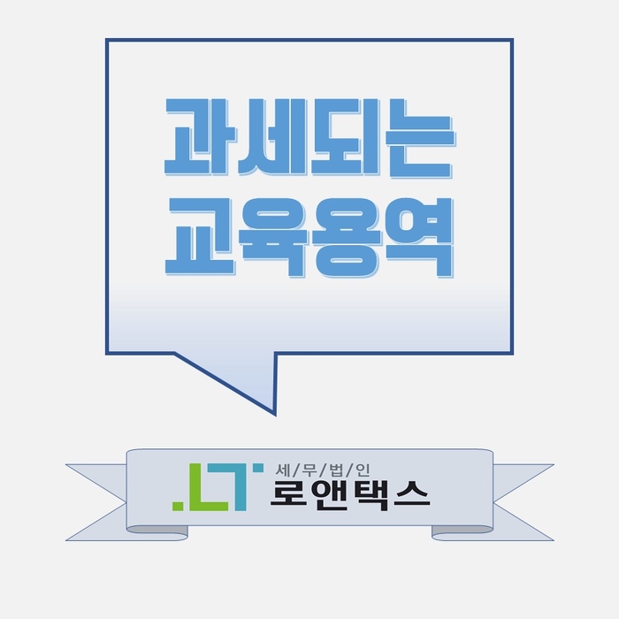 복지무도학원 이미지