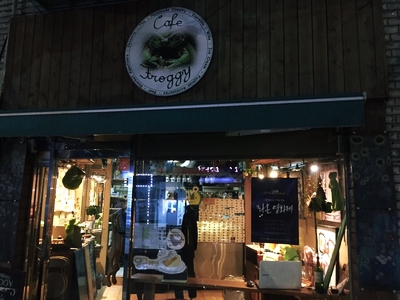프로기커피 이미지
