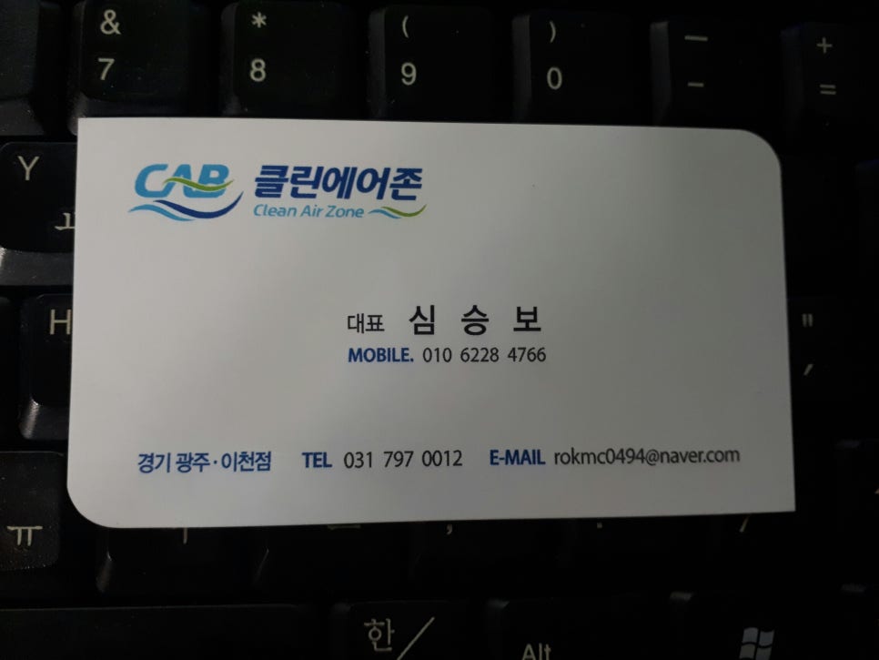 클린에어봇 이미지