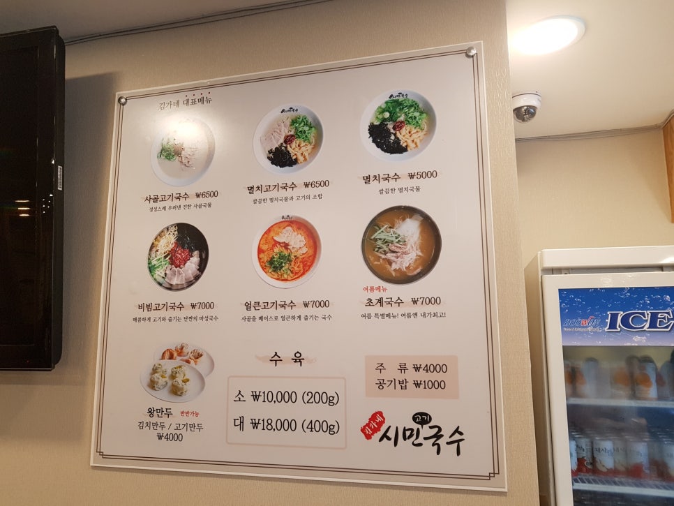 김가네대전 이미지