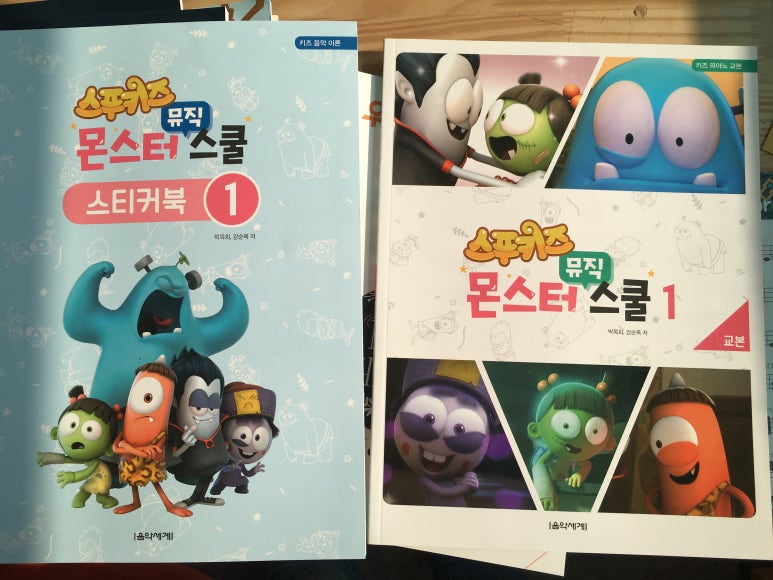 아름음악교습소 이미지