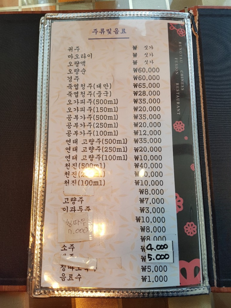 룽타우객잔 이미지
