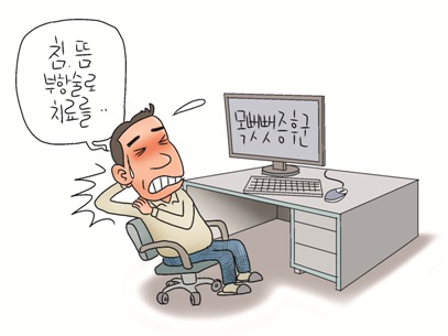 마음에꽃한의원 이미지