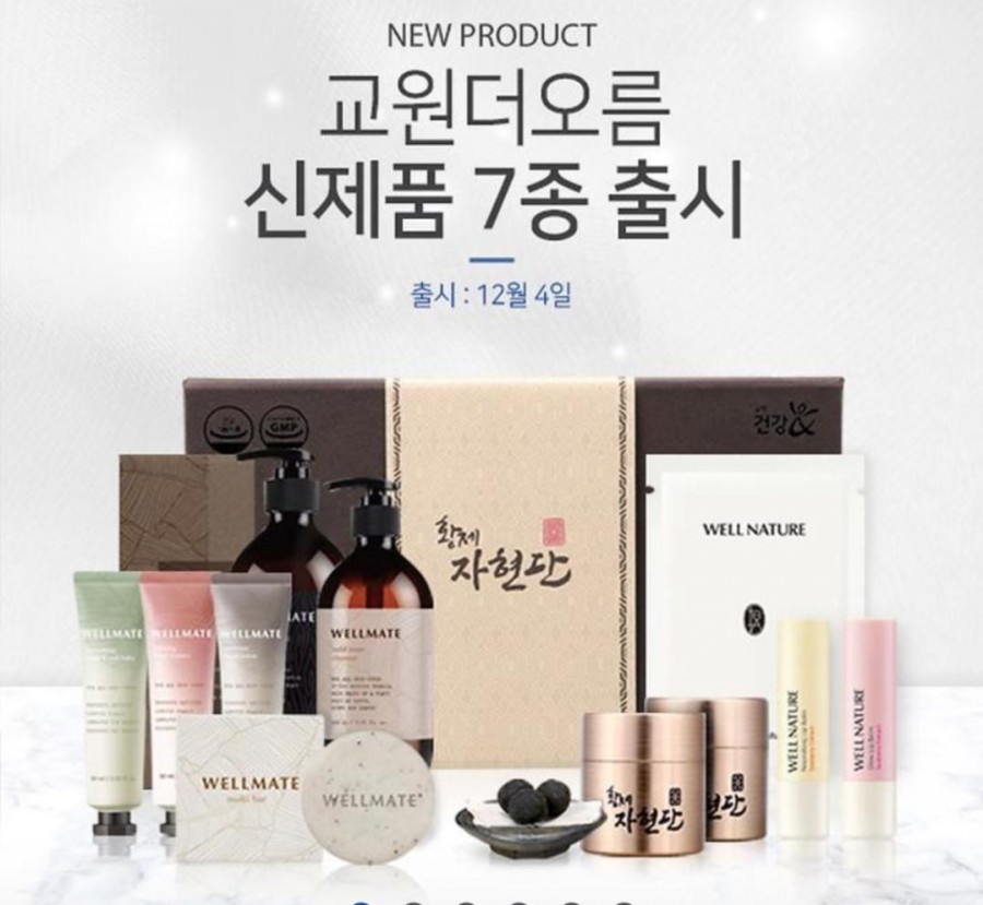 오름식품 이미지
