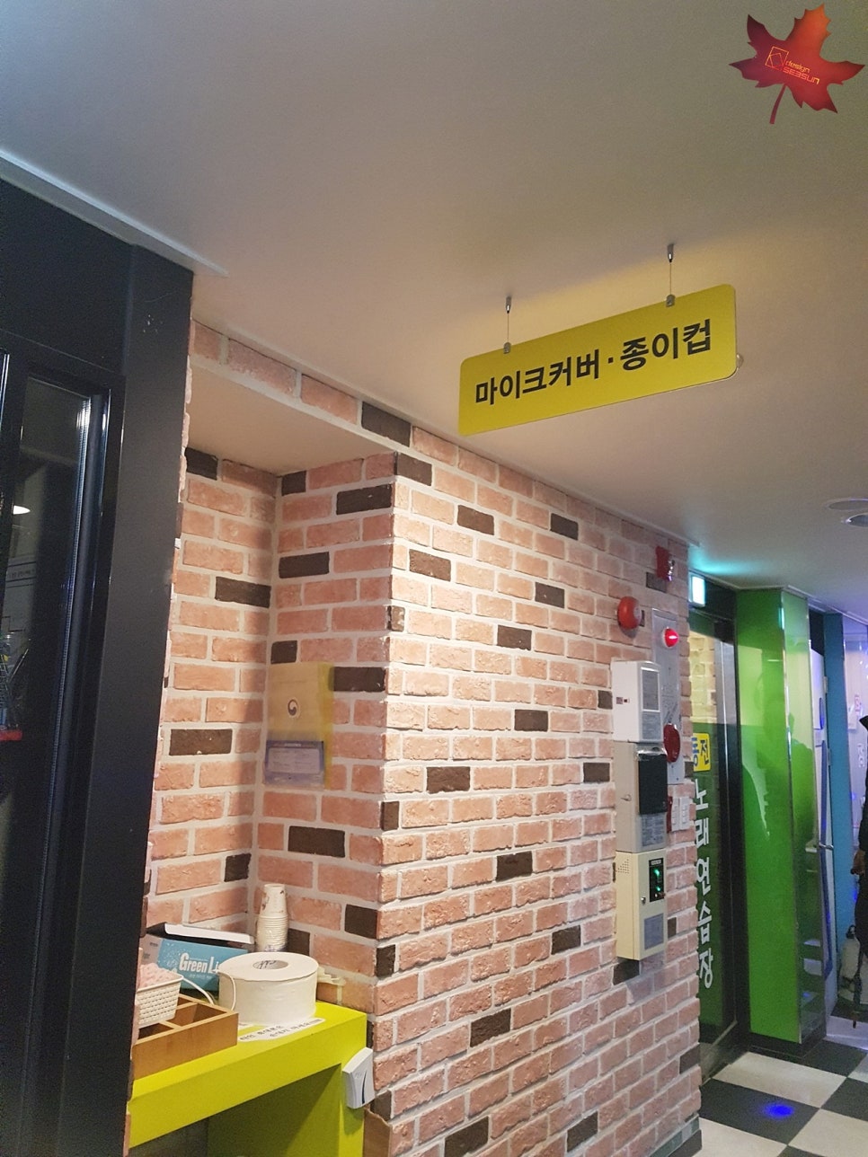 소울보이스경대 이미지