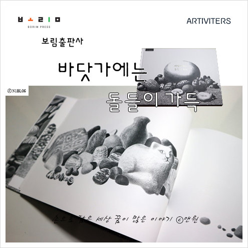 보림콜렉션 이미지