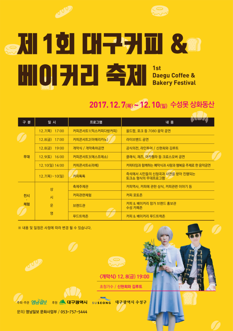 대구커피 이미지