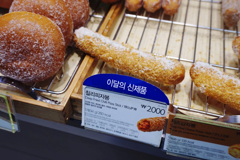 피자봉 이미지