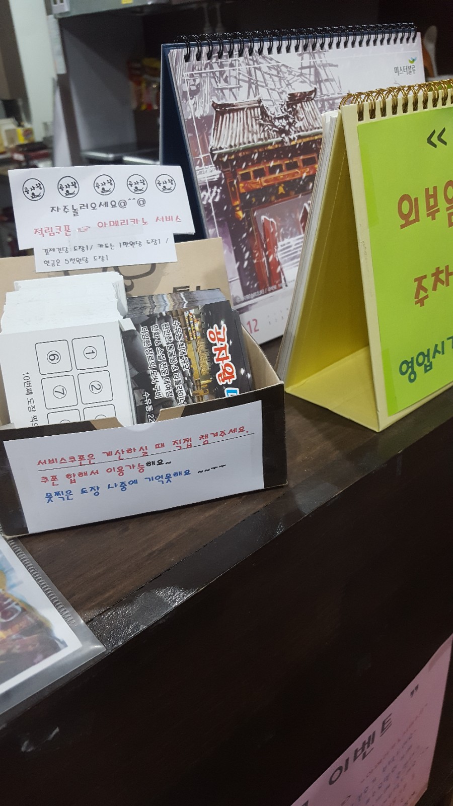공자왈만화방 이미지