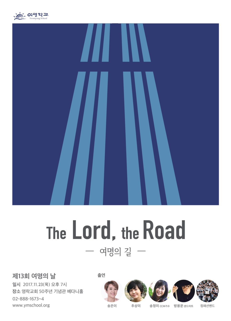여명기획 이미지