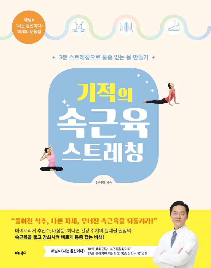 더필병원 이미지