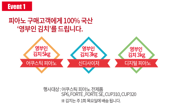 영부인김치 이미지