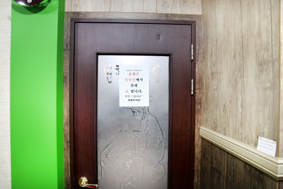 (주)샬롬환경 이미지