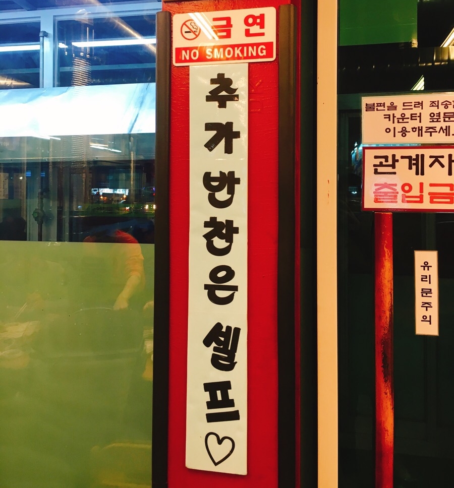 동인숯불민물장어 이미지