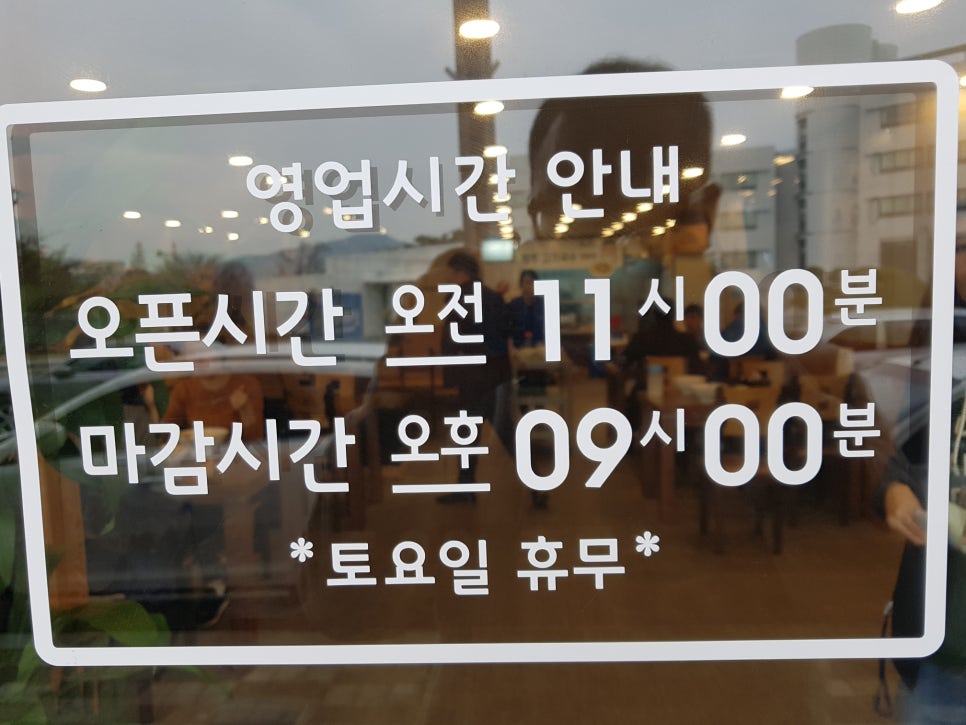 김가네대전 이미지