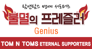 엘리시안앤커피 이미지