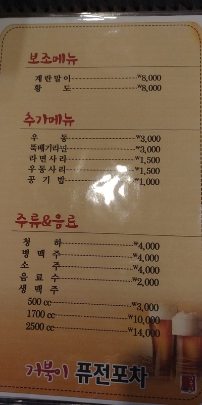 동네맛차 이미지