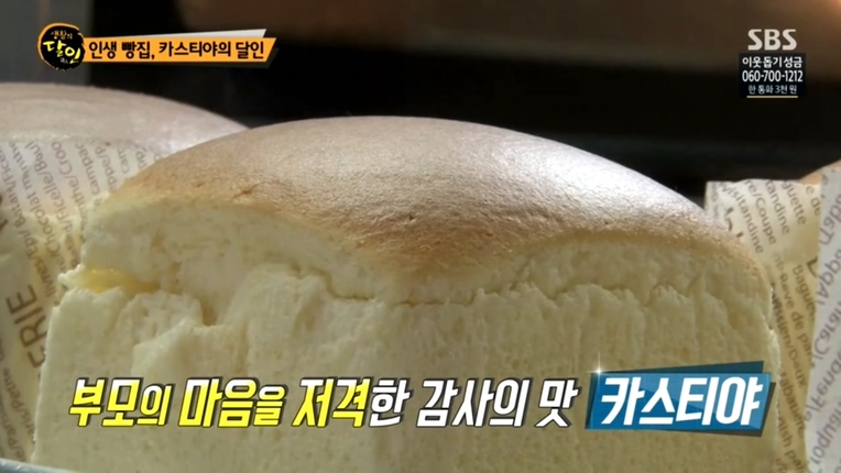 상수동카스티야 이미지