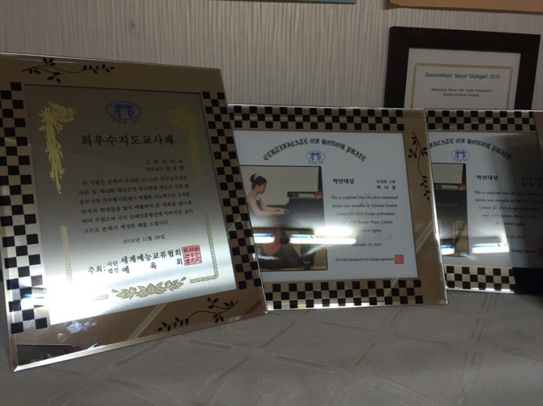 맘스피아노교습소 이미지