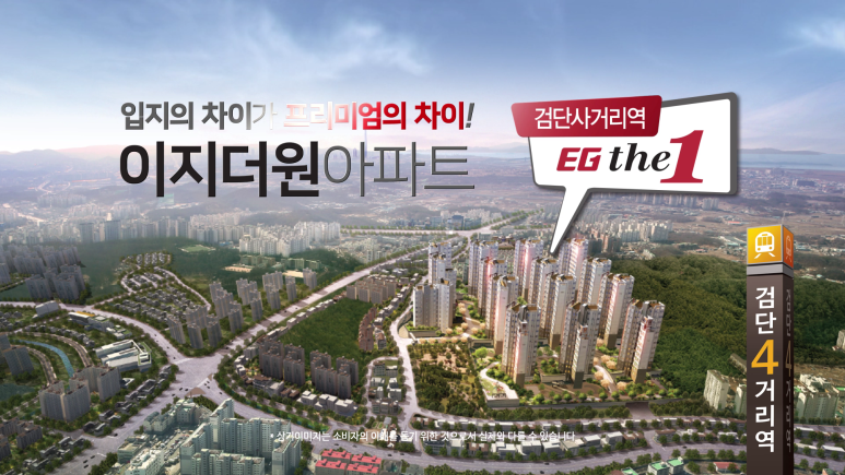 더원광고 이미지