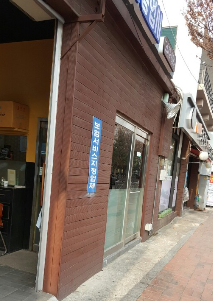 명진자동차정비공장 이미지