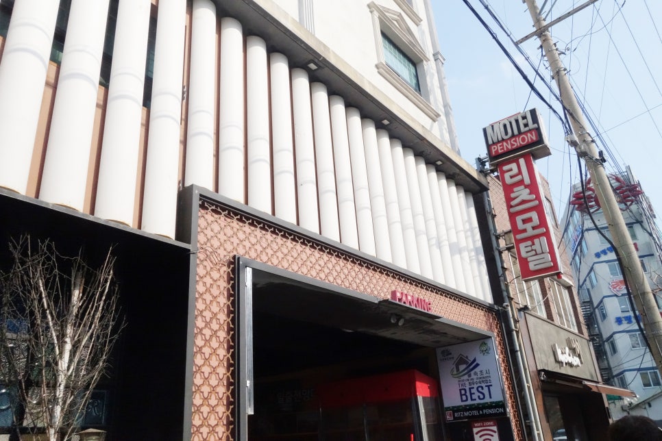 리츠모텔 이미지