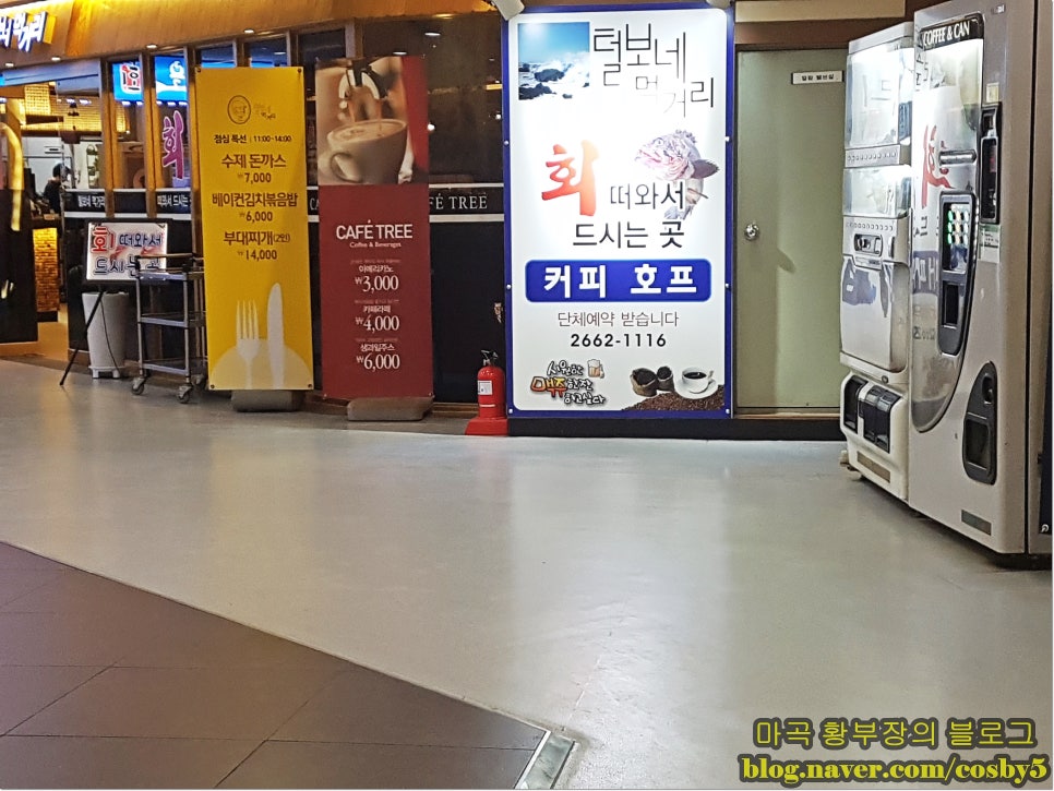 털보네먹거리 이미지
