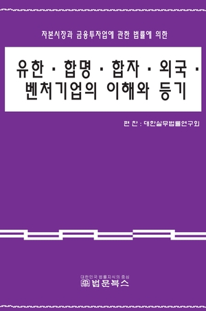 유한기업 이미지