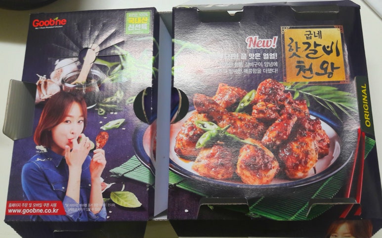굽네치킨 중마점 이미지