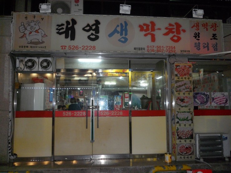 태영카센타 이미지