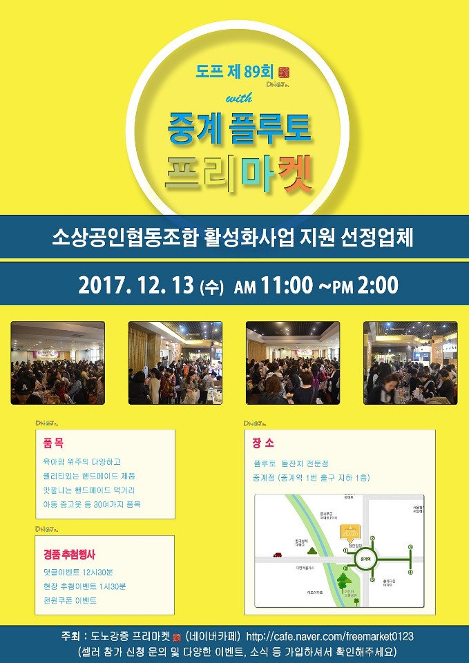 (주)에슬로우 이미지
